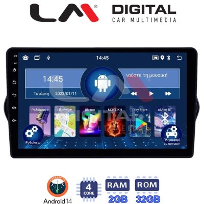 LM Digital - LM ZL4747 GPS Οθόνη OEM Multimedia Αυτοκινήτου για FIAT TIPO 2015>   (BT/GPS/WIFI)