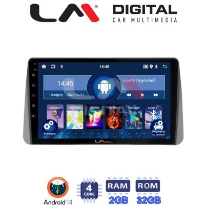 LM Digital - LM ZL4749 GPS Οθόνη OEM Multimedia Αυτοκινήτου για Fiat Tipo 2015 > 2019 (BT/GPS/WIFI/GPRS)