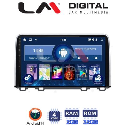 LM Digital - LM ZL4912 GPS Οθόνη OEM Multimedia Αυτοκινήτου για HONDA CRV 2017> (BT/GPS/WIFI)