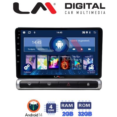 LM Digital - LM ZL4951 GPS Οθόνη OEM Multimedia Αυτοκινήτου για Citroen C3 2016> (BT/GPS/WIFI/GPRS)