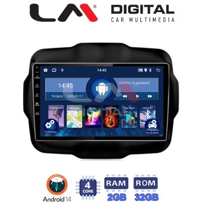 LM Digital - LM ZL4952 GPS Οθόνη OEM Multimedia Αυτοκινήτου για RENEGADE 2014> (BT/GPS/WIFI)