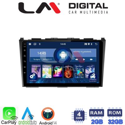 LM Digital - LM ZN4009 GPS Οθόνη OEM Multimedia Αυτοκινήτου για HONDA CRV 2005>2012 (CarPlay/AndroidAuto/BT/GPS/WIFI/GPRS)