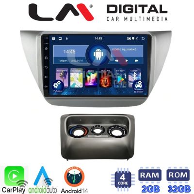 LM Digital - LM ZN4036 GPS Οθόνη OEM Multimedia Αυτοκινήτου για MITSUBISHI Lancer 2000>2007 (CarPlay/AndroidAuto/BT/GPS/WIFI/GPRS)