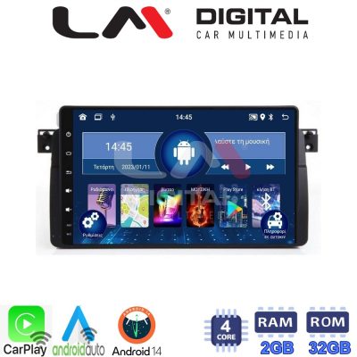 LM Digital - LM ZN4052 GPS Οθόνη OEM Multimedia Αυτοκινήτου για BMW Σειρά 3 (E46) 1998>2005  (CarPlay/AndroidAuto/BT/GPS/WIFI/GPRS)