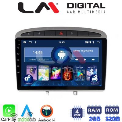 LM Digital - LM ZN4083S GPS Οθόνη OEM Multimedia Αυτοκινήτου για 0 (CarPlay/AndroidAuto/BT/GPS/WIFI/GPRS)