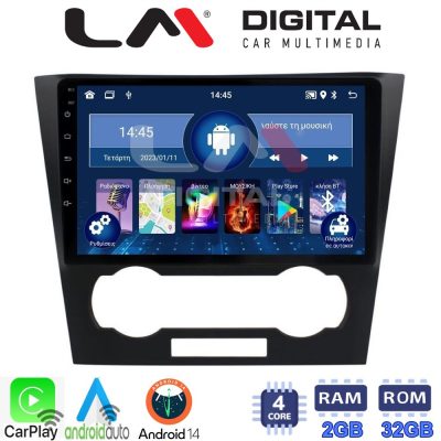 LM Digital - LM ZN4110 GPS Οθόνη OEM Multimedia Αυτοκινήτου για Chevrolet Epica 2006 > 2012 (CarPlay/AndroidAuto/BT/GPS/WIFI/GPRS)