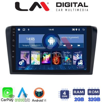 LM Digital - LM ZN4161 GPS Οθόνη OEM Multimedia Αυτοκινήτου για MAZDA 3 2003 > 2008 (CarPlay/AndroidAuto/BT/GPS/WIFI/GPRS)