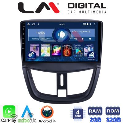 LM Digital - LM ZN4207 GPS Οθόνη OEM Multimedia Αυτοκινήτου για PEUGEOT 207 2007>2013 (CarPlay/AndroidAuto/BT/GPS/WIFI/GPRS)