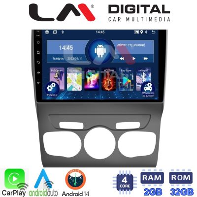 LM Digital - LM ZN4241 GPS Οθόνη OEM Multimedia Αυτοκινήτου για Citroen C4 2011 > 2019 (CarPlay/AndroidAuto/BT/GPS/WIFI/GPRS)