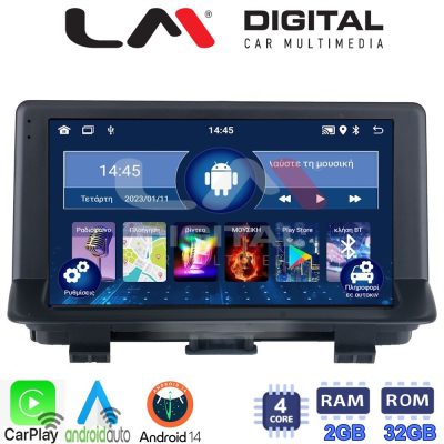 LM Digital - LM ZN4292 GPS Οθόνη OEM Multimedia Αυτοκινήτου για Audi Q3 2011 > 2019 (CarPlay/AndroidAuto/BT/GPS/WIFI/GPRS)