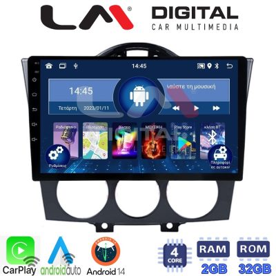 LM Digital - LM ZN4304 GPS Οθόνη OEM Multimedia Αυτοκινήτου για ΠΡΟΣΟΧΗ!!! ΜΕΤΑ ΤΗΝ ΤΟΠΟΘΕΤΗΣΗ Η ΟΘΟΝΗ ΘΑ ΕΞΕΧΕΙ ΑΠO ΤΟ ΤΑΜΠΛΟ 2cmMazda RX8 2001 > 2008 (CarPlay/AndroidAuto/BT/GPS/WIFI/GPRS)