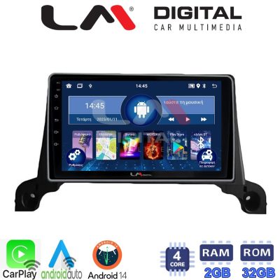 LM Digital - LM ZN4324 GPS Οθόνη OEM Multimedia Αυτοκινήτου για Peugeot 3008/5008 2016> (CarPlay/AndroidAuto/BT/GPS/WIFI/GPRS)