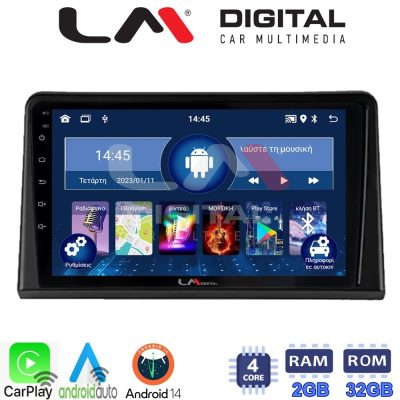 LM Digital - LM ZN4326 GPS Οθόνη OEM Multimedia Αυτοκινήτου για Renault Express 2023 > (CarPlay/AndroidAuto/BT/GPS/WIFI/GPRS)