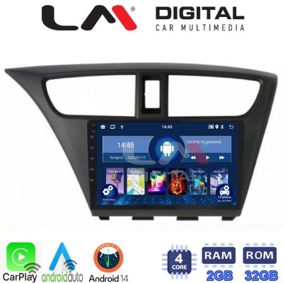 LM Digital - LM ZN4389 GPS Οθόνη OEM Multimedia Αυτοκινήτου για Honda Civic 2012 > 2016 (CarPlay/AndroidAuto/BT/GPS/WIFI/GPRS)