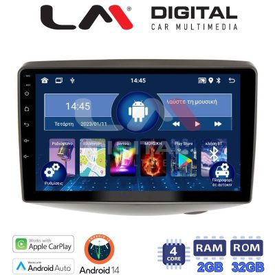 LM Digital - LM ZN4402UP GPS Οθόνη OEM Multimedia Αυτοκινήτου για Toyota Yaris 1999 > 2005 (CarPlay/AndroidAuto/BT/GPS/WIFI/GPRS)