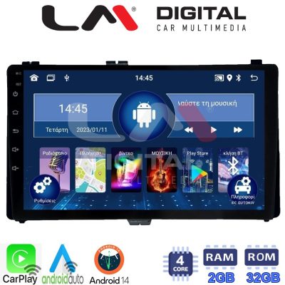 LM Digital - LM ZN4418 GPS Οθόνη OEM Multimedia Αυτοκινήτου για Toyota Auris '15> & Corolla '17-'19 (CarPlay/AndroidAuto/BT/GPS/WIFI/GPRS)