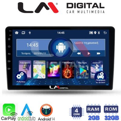 LM Digital - LM ZN4452 GPS Οθόνη OEM Multimedia Αυτοκινήτου για Ford Fiesta 2019> (CarPlay/AndroidAuto/BT/GPS/WIFI/GPRS)