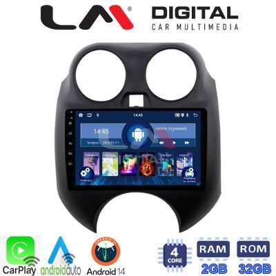 LM Digital – LM ZN4459 GPS Οθόνη OEM Multimedia Αυτοκινήτου για NISSAN MICRA 2010-2014 (CarPlay/AndroidAuto/BT/GPS/WIFI/GPRS)