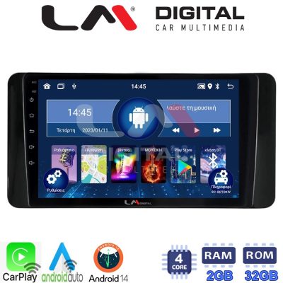 LM Digital - LM ZN4485 GPS Οθόνη OEM Multimedia Αυτοκινήτου για Skoda Kamiq 2019 > (CarPlay/AndroidAuto/BT/GPS/WIFI/GPRS)