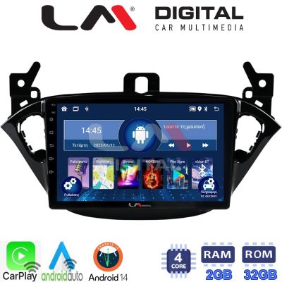 LM Digital - LM ZN4521 GPS Οθόνη OEM Multimedia Αυτοκινήτου για Opel Corsa E 2015 > 2018 (CarPlay/AndroidAuto/BT/GPS/WIFI/GPRS)
