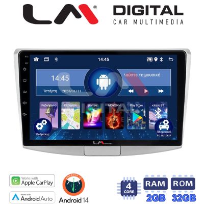 LM Digital - LM ZN4531 GPS Οθόνη OEM Multimedia Αυτοκινήτου για VW Passat 2010 > 2016 (CarPlay/AndroidAuto/BT/GPS/WIFI/GPRS)