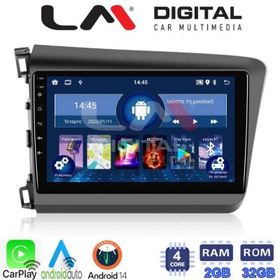 LM Digital - LM ZN4630 GPS Οθόνη OEM Multimedia Αυτοκινήτου για Honda Civic 2012 > 2016 (CarPlay/AndroidAuto/BT/GPS/WIFI/GPRS)