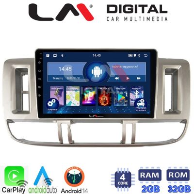 LM Digital - LM ZN4704 GPS Οθόνη OEM Multimedia Αυτοκινήτου για Nissan X Trail 2000 > 2007 (CarPlay/AndroidAuto/BT/GPS/WIFI/GPRS)