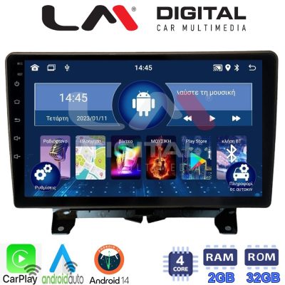 LM Digital - LM ZN4723 GPS Οθόνη OEM Multimedia Αυτοκινήτου για Land Rover - Range Rover Sport 2005 > 2014 (CarPlay/AndroidAuto/BT/GPS/WIFI/GPRS)