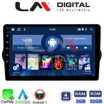 LM Digital - LM ZN4747 GPS Οθόνη OEM Multimedia Αυτοκινήτου για FIAT TIPO 2015>   (CarPlay/AndroidAuto/BT/GPS/WIFI/GPRS)