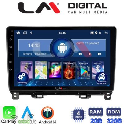 LM Digital - LM ZN4761 GPS Οθόνη OEM Multimedia Αυτοκινήτου για Honda Jazz 2019 (CarPlay/AndroidAuto/BT/GPS/WIFI/GPRS)