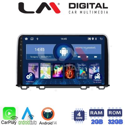 LM Digital - LM ZN4813 GPS Οθόνη OEM Multimedia Αυτοκινήτου για HONDA  CRV 2017> (CarPlay/AndroidAuto/BT/GPS/WIFI/GPRS)