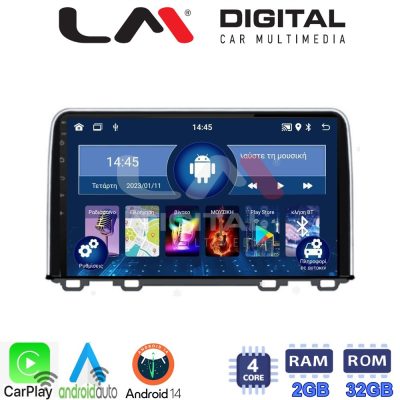 LM Digital - LM ZN4912 GPS Οθόνη OEM Multimedia Αυτοκινήτου για HONDA CRV 2017> (CarPlay/AndroidAuto/BT/GPS/WIFI/GPRS)