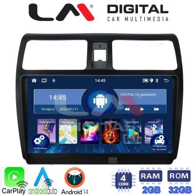LM Digital - LM ZN4978 GPS Οθόνη OEM Multimedia Αυτοκινήτου για SUZUKI SWIFT 2005 > 2010 (CarPlay/AndroidAuto/BT/GPS/WIFI/GPRS)