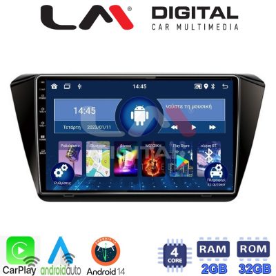 LM Digital - LM ZN4983 GPS Οθόνη OEM Multimedia Αυτοκινήτου για SKODA SUPERB 2016> (CarPlay/AndroidAuto/BT/GPS/WIFI/GPRS)