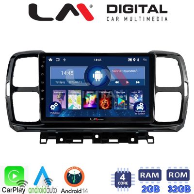 LM Digital - LM ZN4996 GPS Οθόνη OEM Multimedia Αυτοκινήτου για Citroen C5 AirCross 2017 > 2021 (CarPlay/AndroidAuto/BT/GPS/WIFI/GPRS)