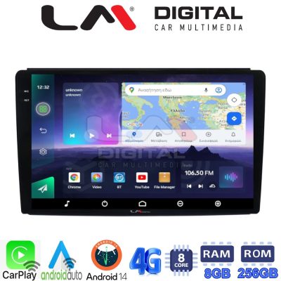 LM Digital - LM ZQ8193 GPS Οθόνη OEM Multimedia Αυτοκινήτου για DUCATO, BOXER, JUMBER  (CarPlay/AndroidAuto/BT/GPS/WIFI/GPRS)