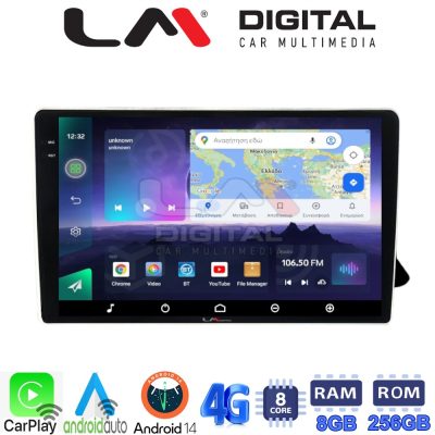 LM Digital - LM ZQ8310 GPS Οθόνη OEM Multimedia Αυτοκινήτου για AUDI A4 2008 > 2013  (CarPlay/AndroidAuto/BT/GPS/WIFI/GPRS)
