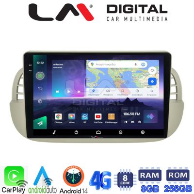 LM Digital - LM ZQ8315 GPS Οθόνη OEM Multimedia Αυτοκινήτου για Fiat 500 2007 > 2016 (CarPlay/AndroidAuto/BT/GPS/WIFI/GPRS)