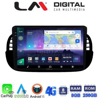 LM Digital - LM ZQ8315B GPS Οθόνη OEM Multimedia Αυτοκινήτου για Fiat 500 2007 > 2016 (CarPlay/AndroidAuto/BT/GPS/WIFI/GPRS)