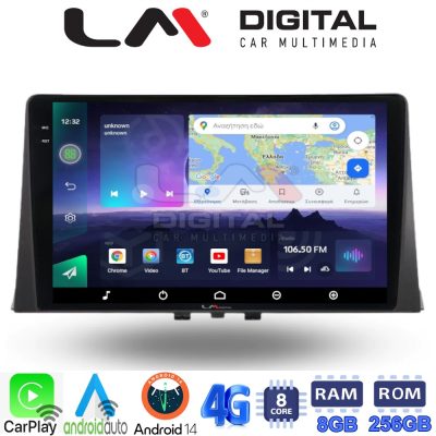 LM Digital - LM ZQ8331 GPS Οθόνη OEM Multimedia Αυτοκινήτου για CITROEN BERLINGO - PEUGEOT PARTNER 2008>2018  (CarPlay/AndroidAuto/BT/GPS/WIFI/GPRS)