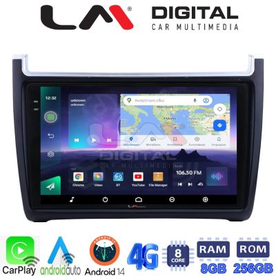 LM Digital - LM ZQ8405 GPS Οθόνη OEM Multimedia Αυτοκινήτου για VW POLO 2014>2017 & CADDY 2015> (CarPlay/AndroidAuto/BT/GPS/WIFI/GPRS)