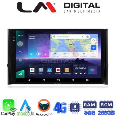 LM Digital - LM ZQ8484 GPS Οθόνη OEM Multimedia Αυτοκινήτου για SKODA KAROQ & KODIAK 2016 > (CarPlay/AndroidAuto/BT/GPS/WIFI/GPRS)