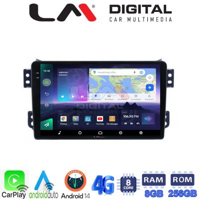 LM Digital - LM ZQ8540 GPS Οθόνη OEM Multimedia Αυτοκινήτου για OPEL AGILA - SUZUKI ALTO 2008> (CarPlay/AndroidAuto/BT/GPS/WIFI/GPRS)