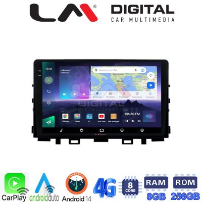 LM Digital - LM ZQ8625 GPS Οθόνη OEM Multimedia Αυτοκινήτου για KIA RIO & STONIC 2017> (CarPlay/AndroidAuto/BT/GPS/WIFI/GPRS)