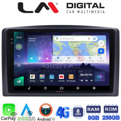 LM Digital - LM ZQ8665 GPS Οθόνη OEM Multimedia Αυτοκινήτου για Mercedes Vito 2015 > (CarPlay/AndroidAuto/BT/GPS/WIFI/GPRS)