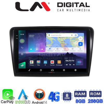 LM Digital - LM ZQ8982 GPS Οθόνη OEM Multimedia Αυτοκινήτου για SK SUPERB 2008>2015 (CarPlay/AndroidAuto/BT/GPS/WIFI/GPRS)