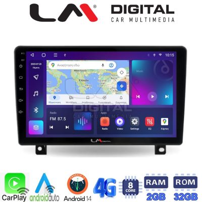 LM Digital - LM ZR8019UP GPS Οθόνη OEM Multimedia Αυτοκινήτου για Opel Astra H 2004 > 2009 (CarPlay/AndroidAuto/BT/GPS/WIFI/GPRS)