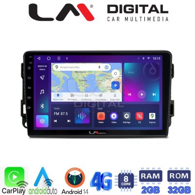 LM Digital - LM ZR8020 GPS Οθόνη OEM Multimedia Αυτοκινήτου για CAPTIVA - EPICA - AVEO >2011  (CarPlay/AndroidAuto/BT/GPS/WIFI/GPRS)