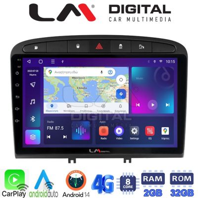 LM Digital - LM ZR8083 GPS Οθόνη OEM Multimedia Αυτοκινήτου για PG 308 2007>2012 (CarPlay/AndroidAuto/BT/GPS/WIFI/GPRS)