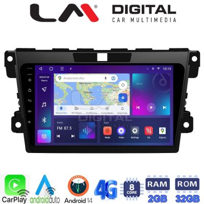 LM Digital - LM ZR8097 GPS Οθόνη OEM Multimedia Αυτοκινήτου για MAZDA CX7 2006> (CarPlay/AndroidAuto/BT/GPS/WIFI/GPRS)